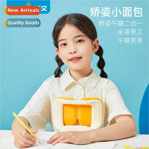 Tianwen sting posture corrector 7603 children posture correc