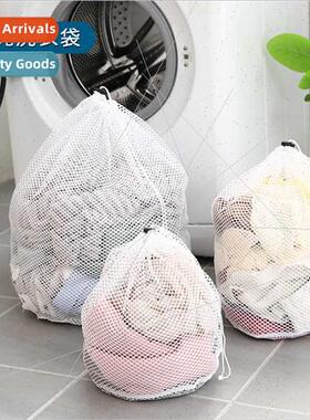 Laundry bag washing machine special mesh bag home anti-demat