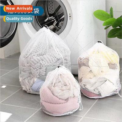 Laundry bag washing machine special mesh bag home anti-demat