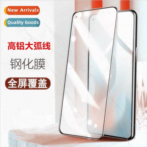 适用realme x7 pro tempered film x2 full screen x50 explosion