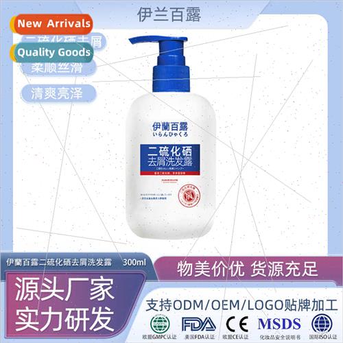 Anti-dandruff Shampoo Elan Bailu Selenium Disulphide Anti-da