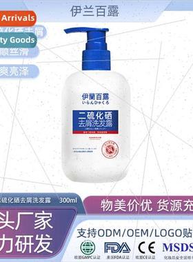 Anti-dandruff Shampoo Elan Bailu Selenium Disulphide Anti-da