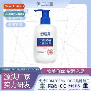 Anti-dandruff Shampoo Elan Bailu Selenium Disulphide Anti-da