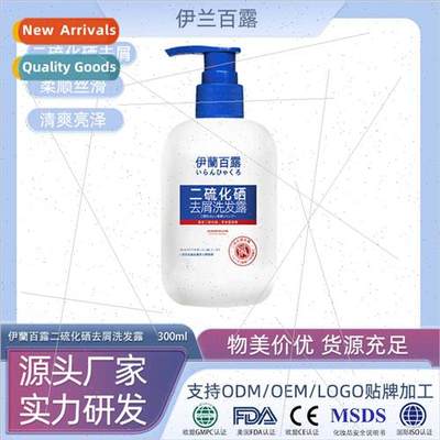 Anti-dandruff Shampoo Elan Bailu Selenium Disulphide Anti-da