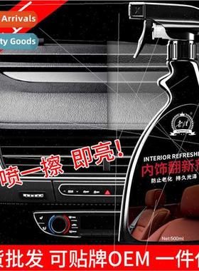 Veteran will table plate wax car dashboard interior refurbis