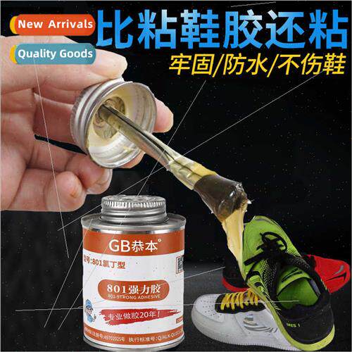 Sticky shoes special adhesive shoe pads shoe adhesive dip st