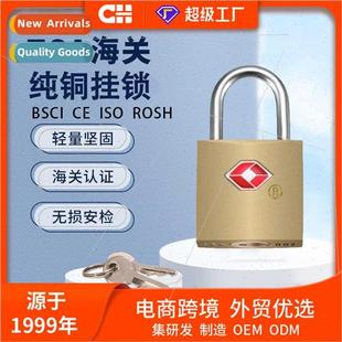 locks lugg open clearance travel abroad copper pure key