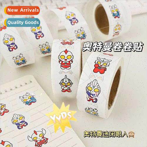 Ultraman children reward stickers kindergarten praise encour