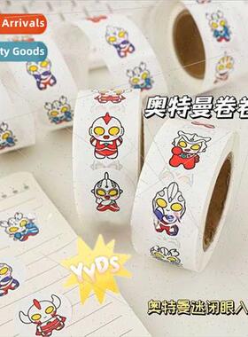 Ultraman children reward stickers kindergarten praise encour