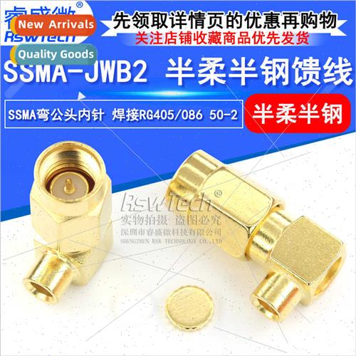 SSMA-JWB2 Mini SMA Bend Male Female Pin Soldering RG405/086