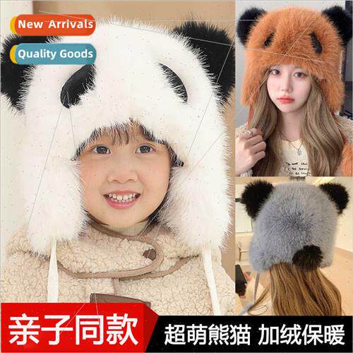 Children hats winter padded warm thunderbolt hat outdoor par