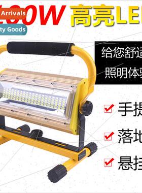 Outdoor Emergency 100W Super Bright Portable Camping Floodli