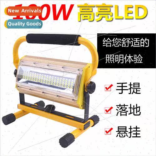 Outdoor Emergency 100W Super Bright Portable Camping Floodli