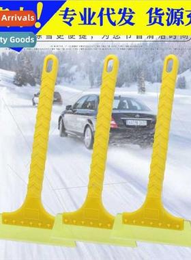 Automotive snow shovel glass defrost de-icing shovel snow sc
