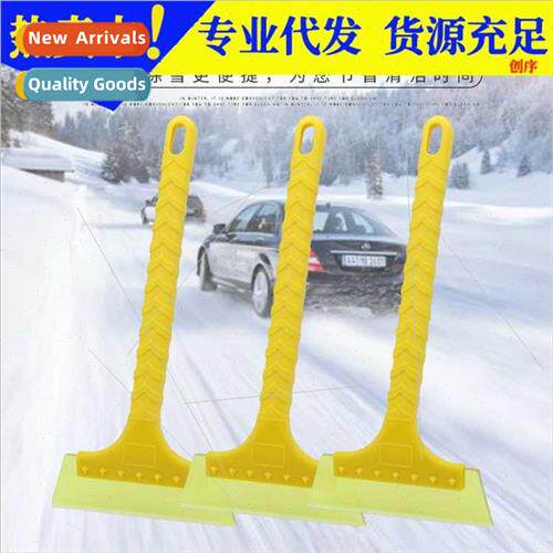 Automotive snow shovel glass defrost de-icing shovel snow sc