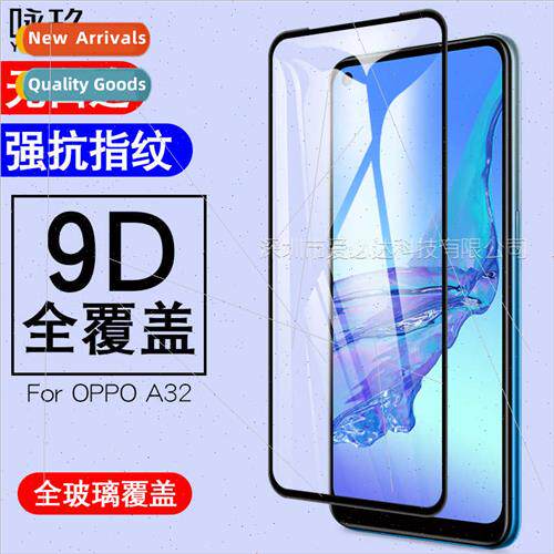 适用 OPPOA32 full screen tempered film OPPO A32 two strong s