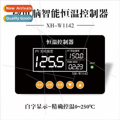 XH-W1142 Intelligent digal thermostat controller PID liquid
