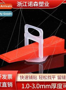 Tile leveler base adjuster leveler paving floor tile artifac