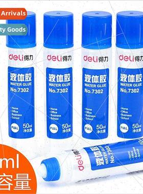 Deli 7302 transparent liquid glue 50ml quick-drying office s