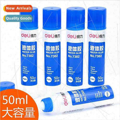 Deli 7302 transparent liquid glue 50ml quick-drying office s