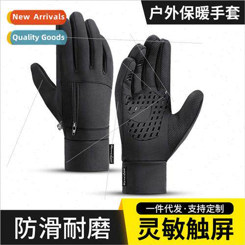 Autumn winter  men women outdoor sports cycling warm gloves