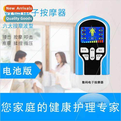 Rechargeable model massage sticker pulse therapy instrument
