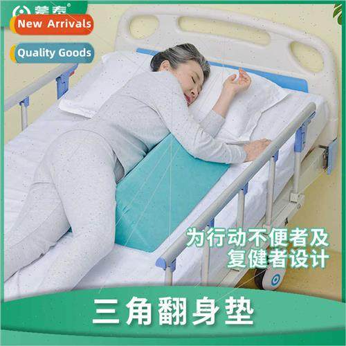 Nursing care 适用elderly bedridden triangular turning cushio