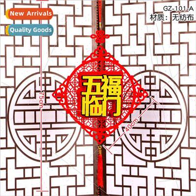 20 years Chinese knot felt FuZi living room hanging hanging
