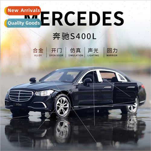 Boxed simulation 1:32 Big Ben S400L alloy car model ornament