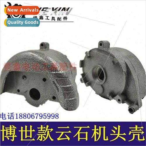 Skyline machine head casing stone cutting machine head casin