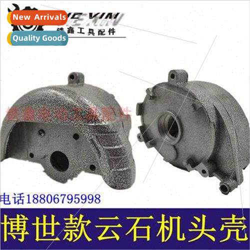 Skyline machine head casing stone cutting machine head casin