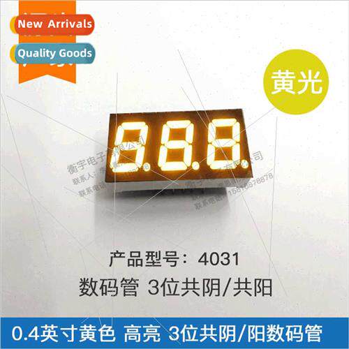 0.4-inch 3-dig digal tube yellow 4301AY common negative 4301