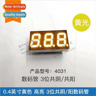 0.4 inch tube dig yellow digal common 4301 negative 4301AY
