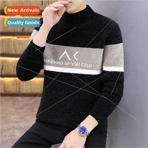 Autumn winter new 2023 men gold sable bottoming knted sweate