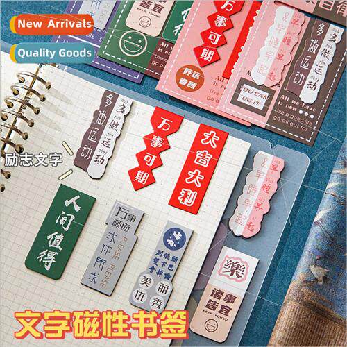 Inspirational Magnetic Bookmarks Cute Cartoon Bookmarks Magn