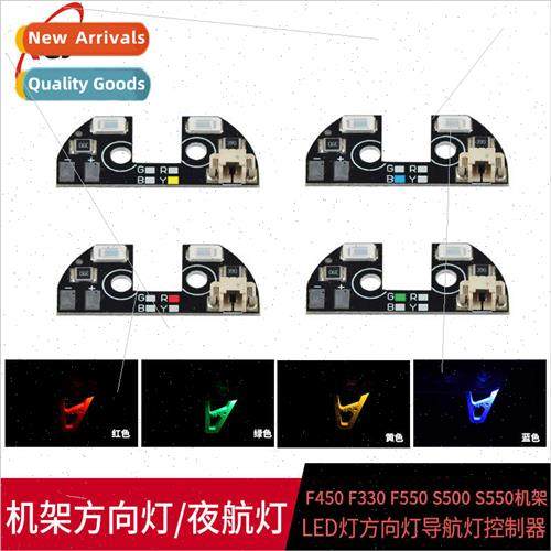F450 F330 F550 S500 S550 Rack 4-axis 6-axis LED ghts ional g