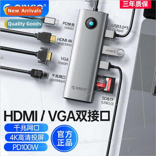 PW11-9P Docking  Thunderbolt 4 Docking  Multi-Interface usb
