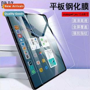 pro 12.6 tablet 适用 film matepad tempered huawei