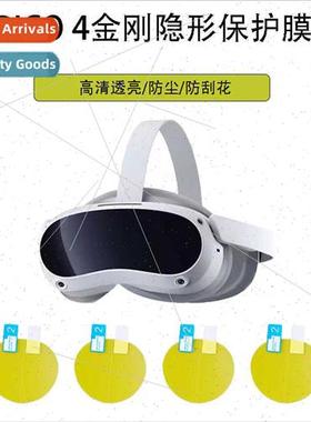 New pico 4 pro host protective film NEO4 all-in-one glasses