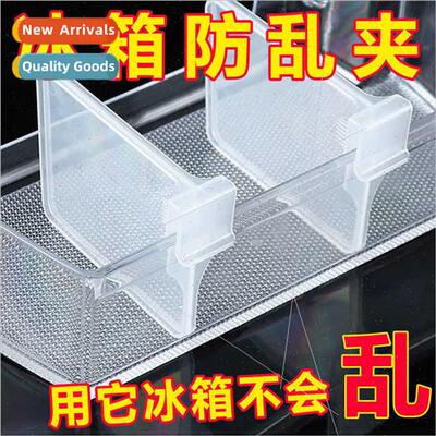 Refrigerator Divider Refrigerator de Door  Compartment Stora