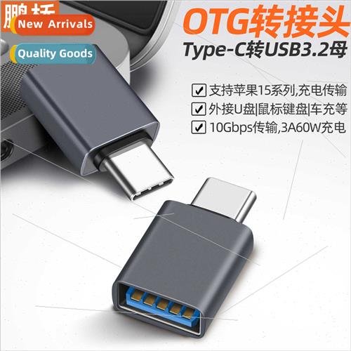 OTG adapter Type-C to USB converter headset keyboard mouse U