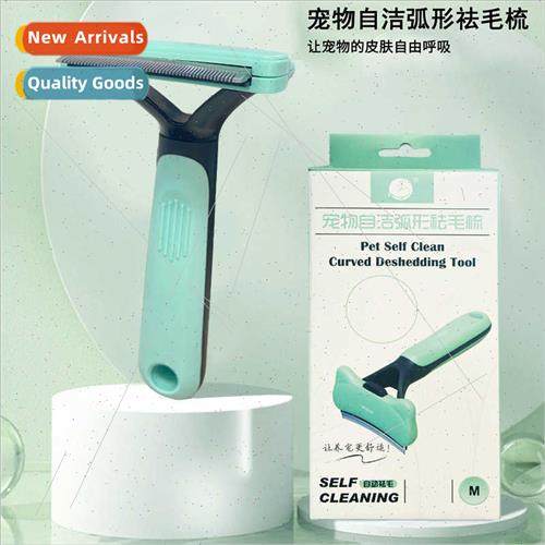 New pet comb automatic fading comb pet comb curved cat dog o