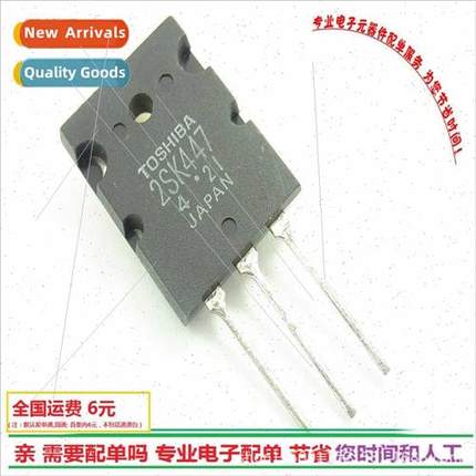 2SK447 MOS tube TO-3PL NPN channel 15A250V transistor brnew