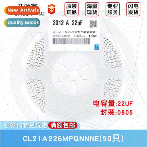 0805 Chip Capacor 10V 22uF±20% Material:X5R CL21A226MPQNNNE