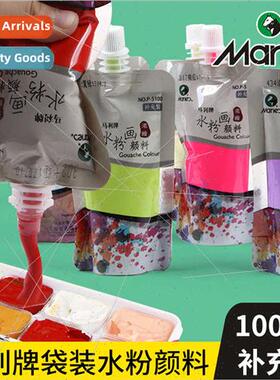 Gouache Refill Pack 100ML Bag Concentrated Advertising Paint