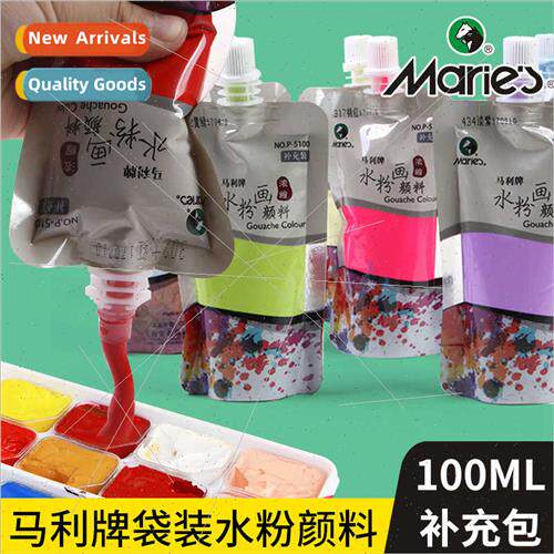 Gouache Refill Pack 100ML Bag Concentrated Advertising Paint