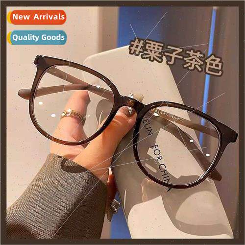 Retro round large frame TR90 Korean eyeglasses myopia female