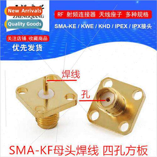 SMA-KF/KHD four-hole female square plate flange female chass