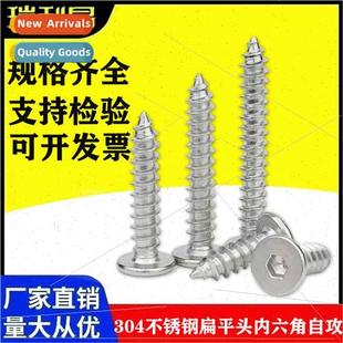 self fla flat thin screws tapping socket hexagon head 304