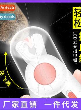 Cat dog nail clippers nail sharpener pet nail clippers led n